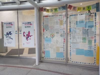 【御礼】収集作業に対する励ましのメッセージ画像2