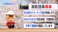 新宿区広報番組「しんじゅく情報局」（令和4年5月5日～14日放送回）のサムネイル画像