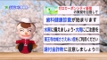 新宿区広報番組「しんじゅく情報局」（令和4年5月25日～6月4日放送回）サムネイル画像