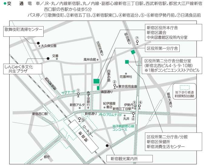 新宿区役所周辺の略地図（上部「ことばの道案内」に、新宿駅・新宿三丁目駅から区役所本庁舎までの道案内の音声読み上げ情報があります）