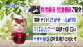 新宿区広報番組「しんじゅく情報局」（令和4年12月15日～12月24日放送回）サムネイル画像