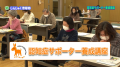 新宿区広報番組「しんじゅく情報局」（令和5年2月25日～3月4日放送回）サムネイル画像