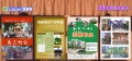 新宿区広報番組「しんじゅく情報局」（令和5年3月25日～4月4日放送回）サムネイル画像