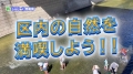 新宿区広報番組「しんじゅく情報局」（令和5年7月5日～7月14日）サムネイル画像