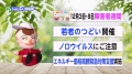 新宿区広報番組「しんじゅく情報局」（令和5年11月15日～11月24日）サムネイル画像