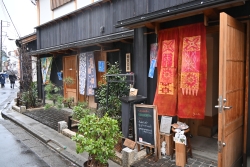 25日（日）まで「染の小道」を開催小写真2