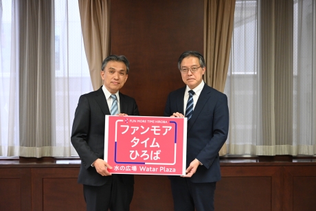 写真:協定締結式の様子