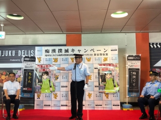 令和6年度痴漢撲滅キャンペーン画像2