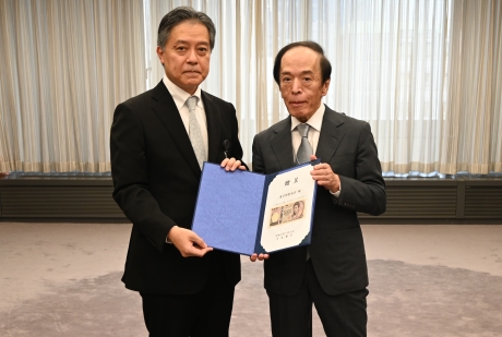 日本銀行上田総裁と吉住新宿区長