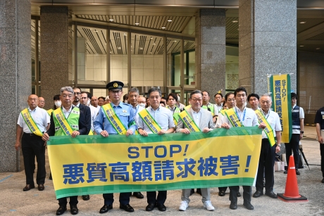 悪質高額請求被害防止キャンペーンを実施しました大写真