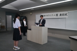 賞状授与の様子