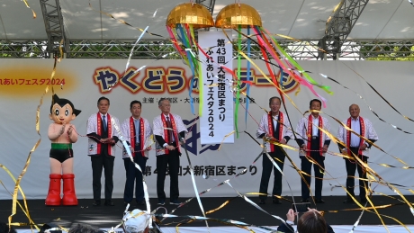 オープニングセレモニー