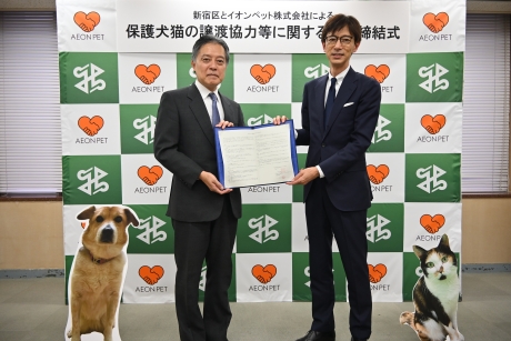 写真:協定締結式の様子