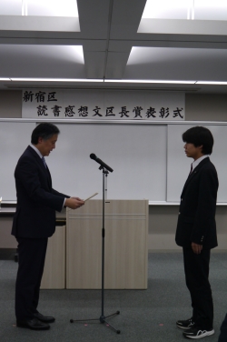 授与の様子