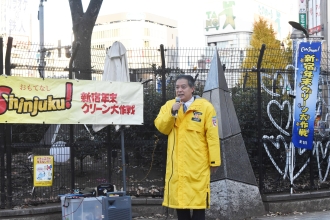 新宿年末クリーン大作戦を実施