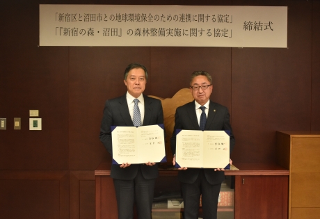 新宿区長・沼田市長