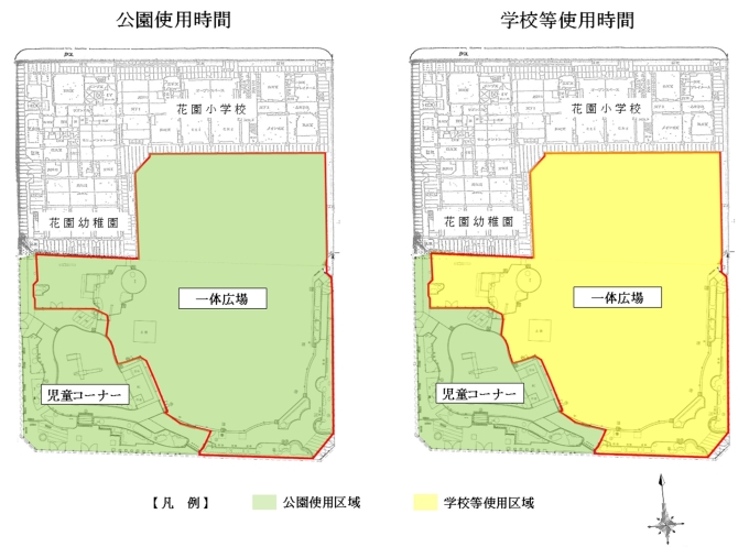 花園公園使用可能区域図