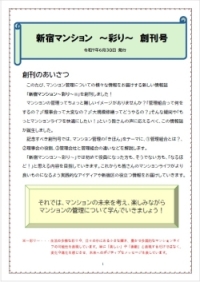 表紙