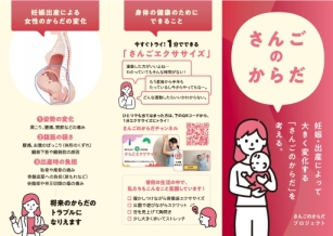 【講師】荒木智子 先生画像