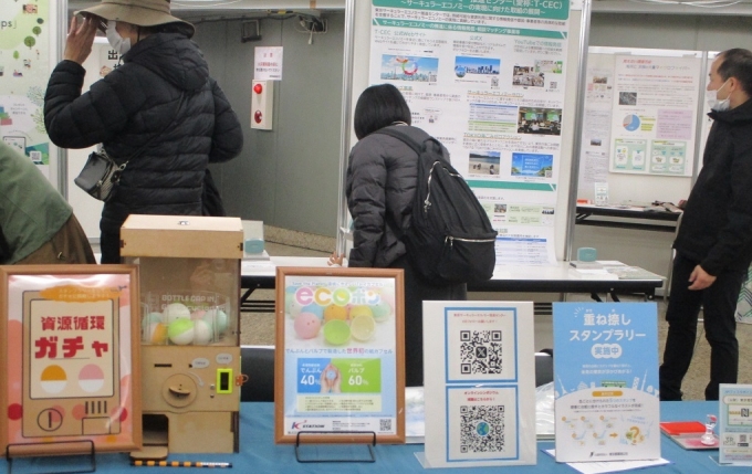 新宿3Ｒフェスタ2025～みんなでつくる地球の未来～【開催予定】画像2
