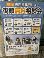写真[2]：会場の様子[2]