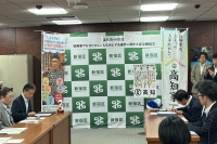 写真[1]：協定書への署名