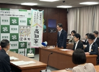 写真[2]：高知県濵田知事のご挨拶