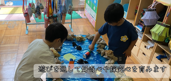 あいじつ子ども園の特色画像