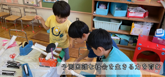 あいじつ子ども園の教育・保育画像1