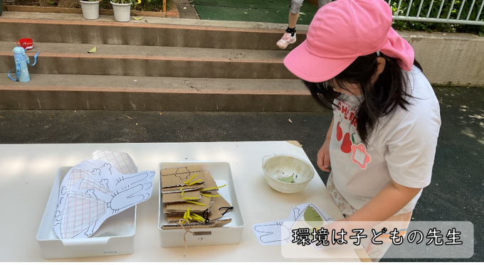 園庭・保育室・地域とのつながりを活かし、子どもの主体性を引き出します。画像