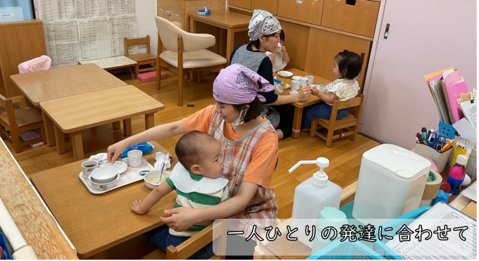 0歳から5歳まで、発達段階に応じた育ちを大切にしています。画像