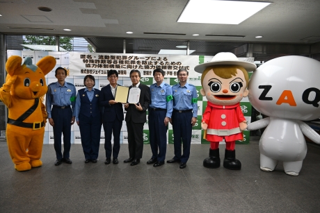 協力依頼書交付式