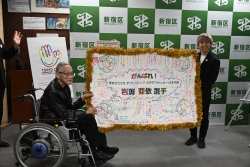 東京2025デフリンピック サッカー女子日本代表 岩渕亜依選手が新宿区長を表敬訪問小写真3