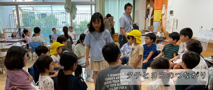 幼稚園・保育園・小学校の連携画像