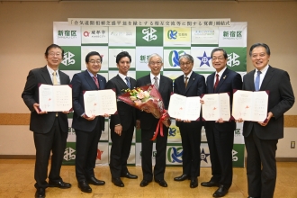 植芝盛平翁ゆかりの4市町との相互交流等に関する覚書を締結