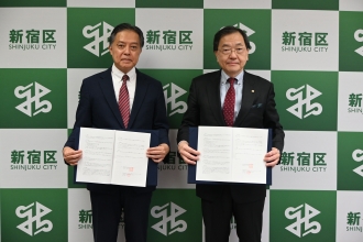 公益社団法人東京都不動産鑑定士協会と災害時における住家被害認定調査等に関する協定締結