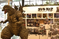 写真[2]：ゴジラ・ストアTokyo
