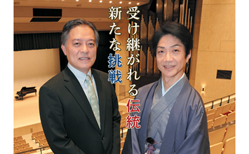 最新号：広報新宿令和8年1月1日号