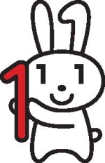 マイナンバーキャラクター・マイナちゃん