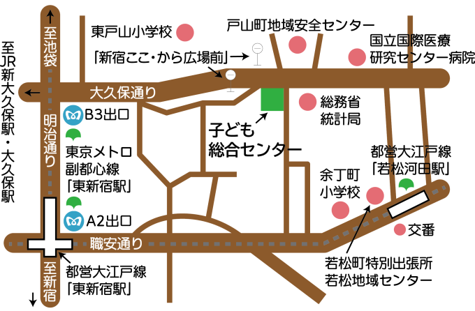 子ども総合センター周辺の案内地図。東新宿駅、若松河田駅、主要道路、周辺の公共施設等の位置関係を示している。