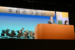 新宿区平和都市宣言40周年記念事業「平和のつどい」を開催小写真1