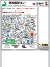 避難場所標識画像
