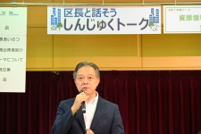 写真[1]：昨年の「区長と話そう～しんじゅくトーク」の様子