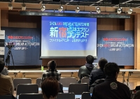 写真[1]：会場の様子