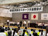写真[4]：東京都スポーツ大会優勝者表彰の様子