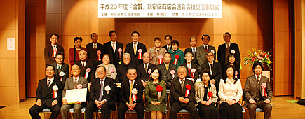 写真:記念撮影