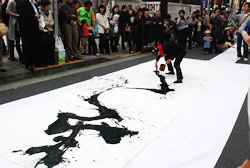 写真:墨アート