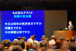 写真:画面を使い説明する櫻井博文さん