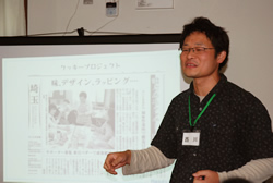 写真:スクリーンを使って説明する西川さん