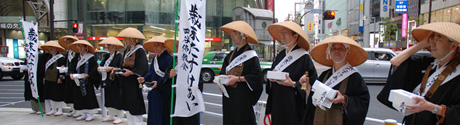 写真:新宿三丁目交差点での托鉢